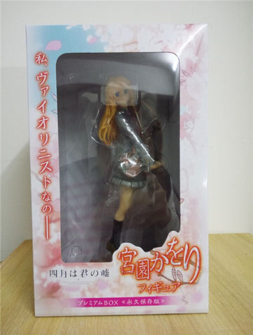 Kaori Miyazono Action Figure